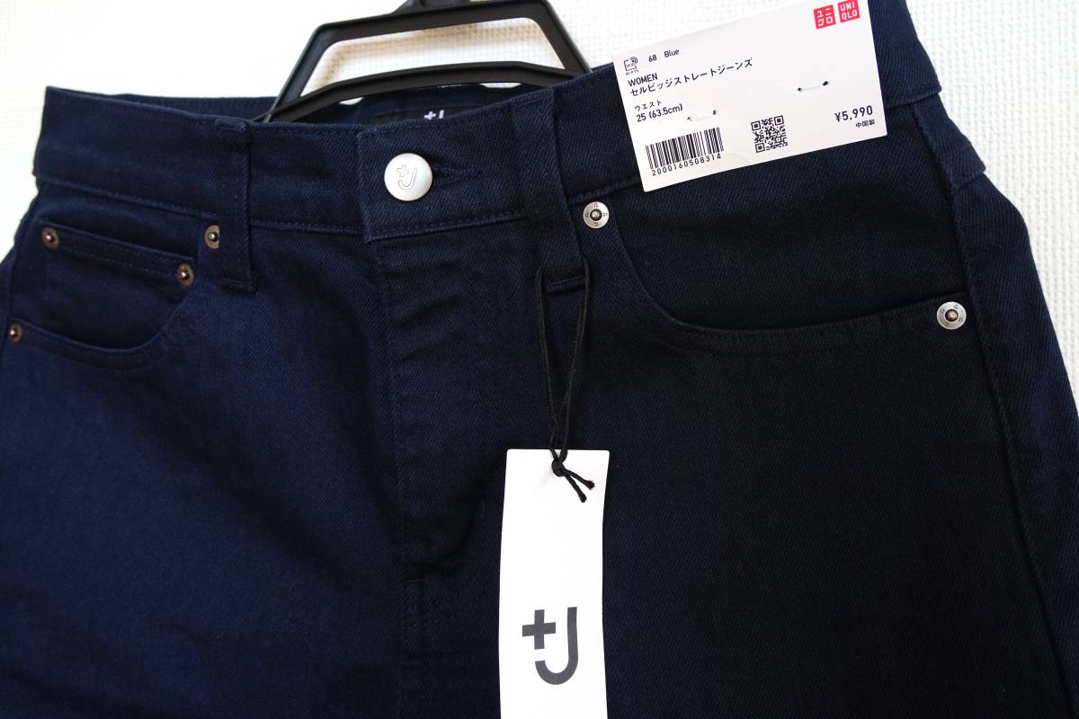 【新品／送料無料】ユニクロ +j セルビッジストレートジーンズ 68 BLUE レディース 25 inch　※裾上げ済み※_画像3