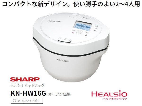 売れ筋がひ贈り物！ SHARP KN-HW16G-W[1.6L/2段調理/無線LAN/音声案内