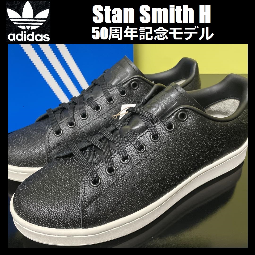 非売品 ハイレット スタンスミス アディダス H Smith Stan adidas