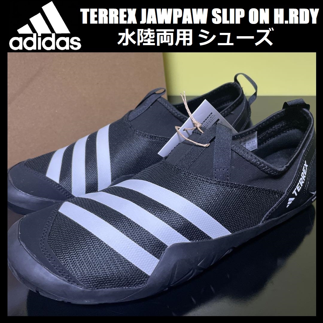 26.5cm * new goods Adidas TERREX JAWPAW SLIP ON H.RDY water land both for aqua shoes sneakers slip-on shoes sandals outdoor HP8648