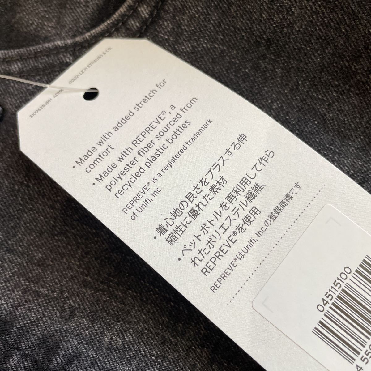 W32 ★ 新品 リーバイス 暖パン 511TM WARM スリム ブラック デニムパンツ ウォームジーンズ 防寒 保温 黒 LEVI'S 04511-5100_画像8