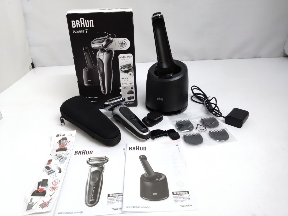 メーカー直売】 ブラウン 71-S7500cc BRAUN ○ Series7 ① 美品 動作