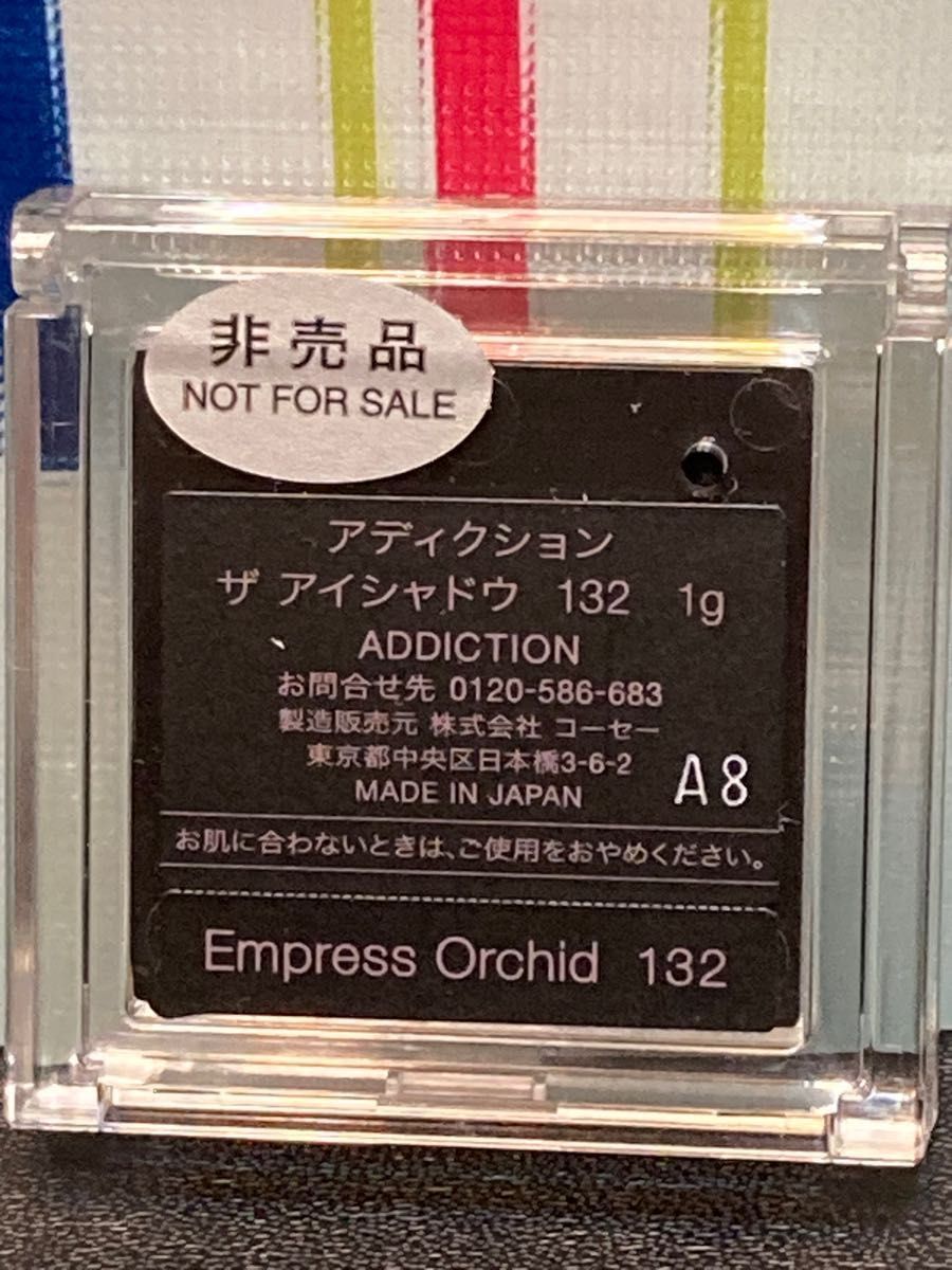 送0 ＊  未使用 ADDICTION  ザアイシャドウ 132 Empress Orchid ＊ ★非売品シール印あり ＊ 