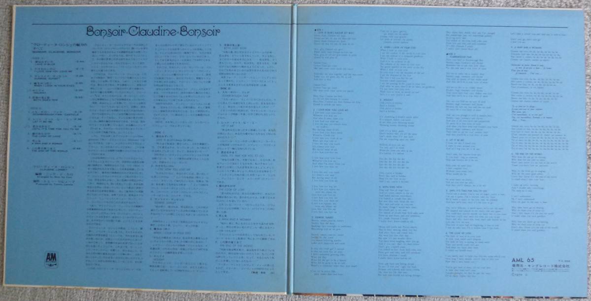 Claudine Longet『Bonsoir, Claudine, Bonsoir / クロディーヌ・ロンジェの魅力のすべて』LP Soft Rock ソフトロック_画像2