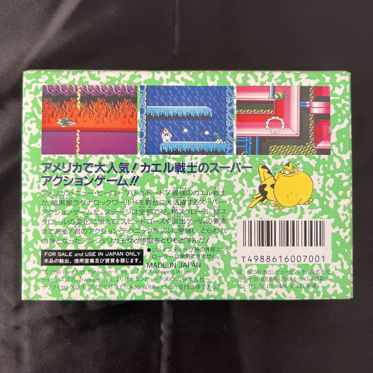 美品・即決価格】バトルトード ファミコン FC コレクション品 超 美品・即決価格】バトルトード ファミコン FC コレクション品 超