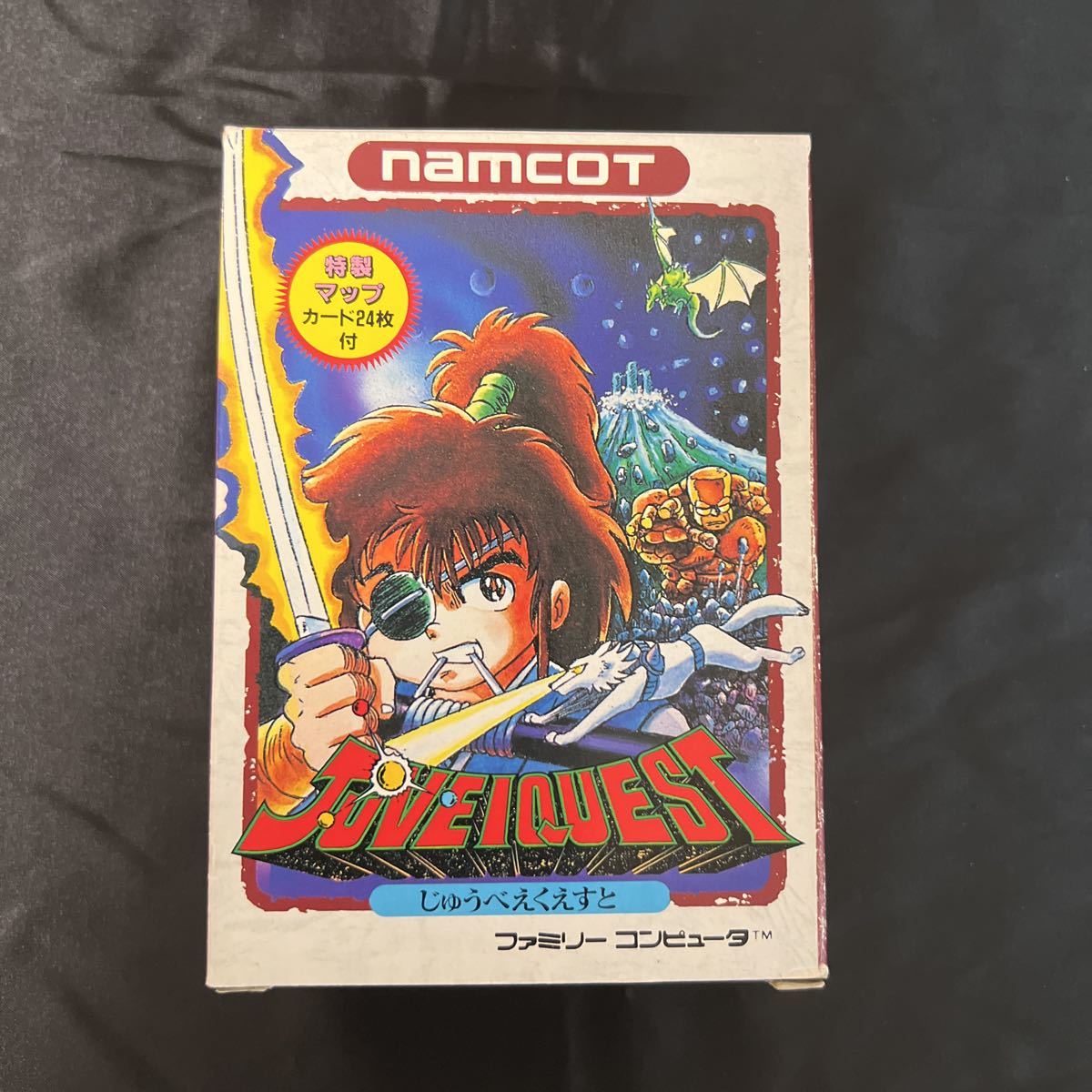 PSA 8 ドラゴンボール カードダス 本弾 No.341 クウラ PSA 8 ドラゴンボール カードダス 本弾 No.341 クウラ