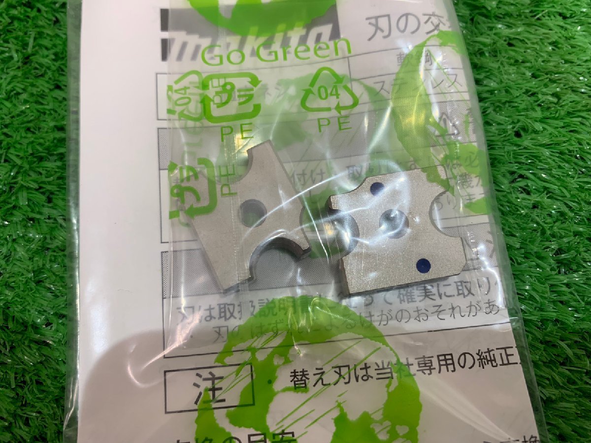 【未使用】 makita マキタ　全ネジ用カッタセット　M10　【博多店】　★送料520円★_画像5