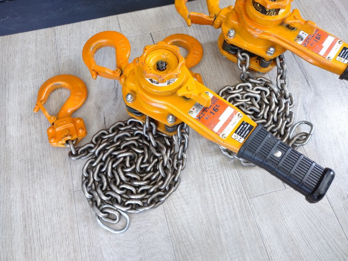 ◇中古/動作品◇ KITO キトー レバーブロック LB016 1.6t 2台セット