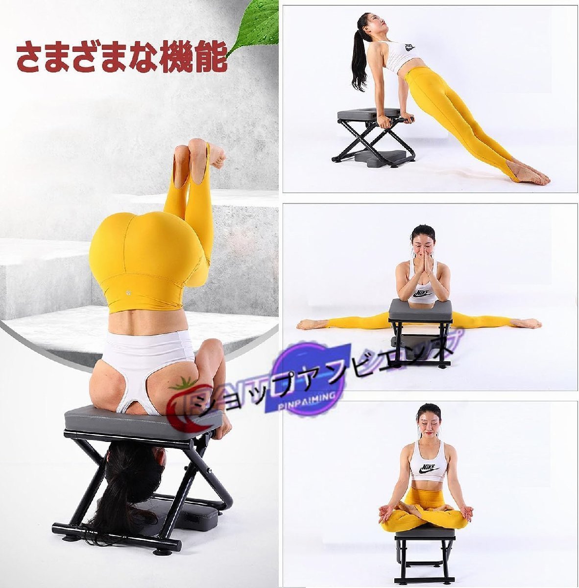  популярный рекомендация * йога Jim стул складной многофункциональный обратный стул йога пассажирский обратный табурет для бытового использования перевернутый оборудование жир . горение утомление мир .. body сила повышать товары для здоровья 