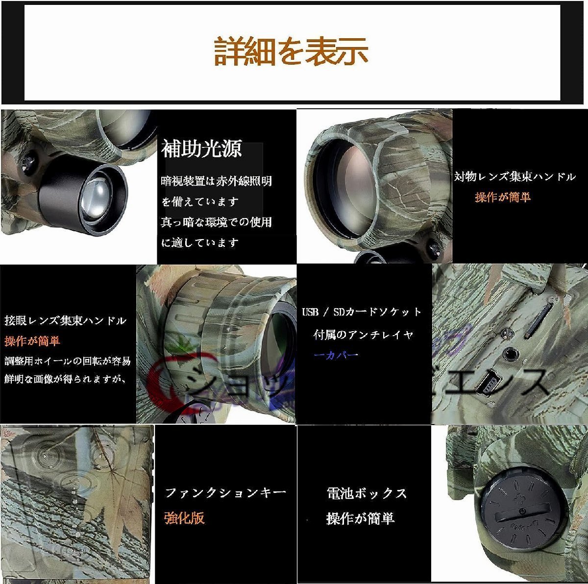  night vision scope army for infra-red rays digital camera night vision height magnification telescope night vision mirror super zoom photographing video recording day and night combined use monitoring hunting field observation storage sack attaching 