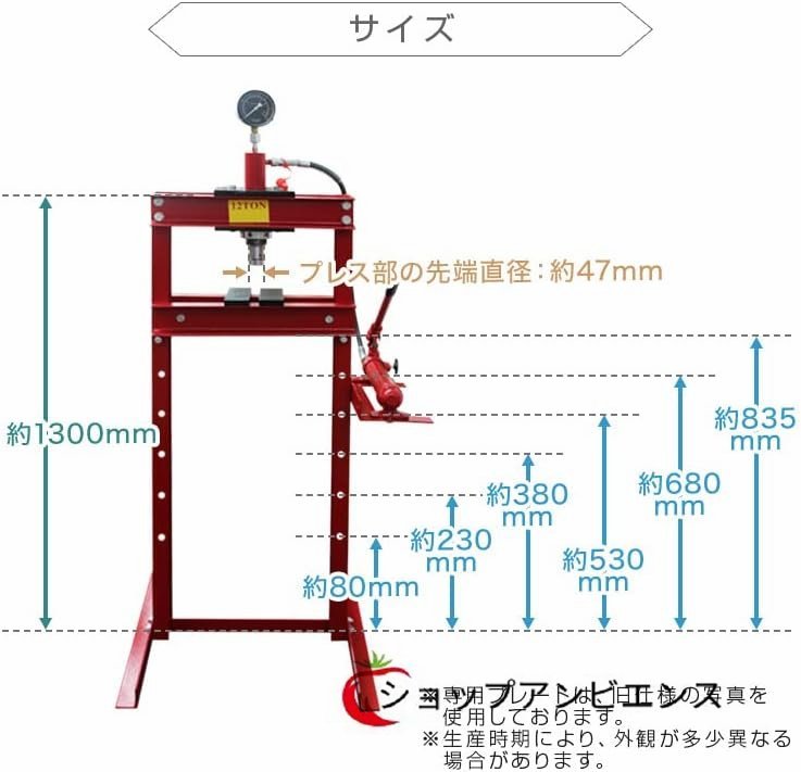 新入荷★12トン 油圧プレス メーター付 門型プレス機 12ton 赤_画像2