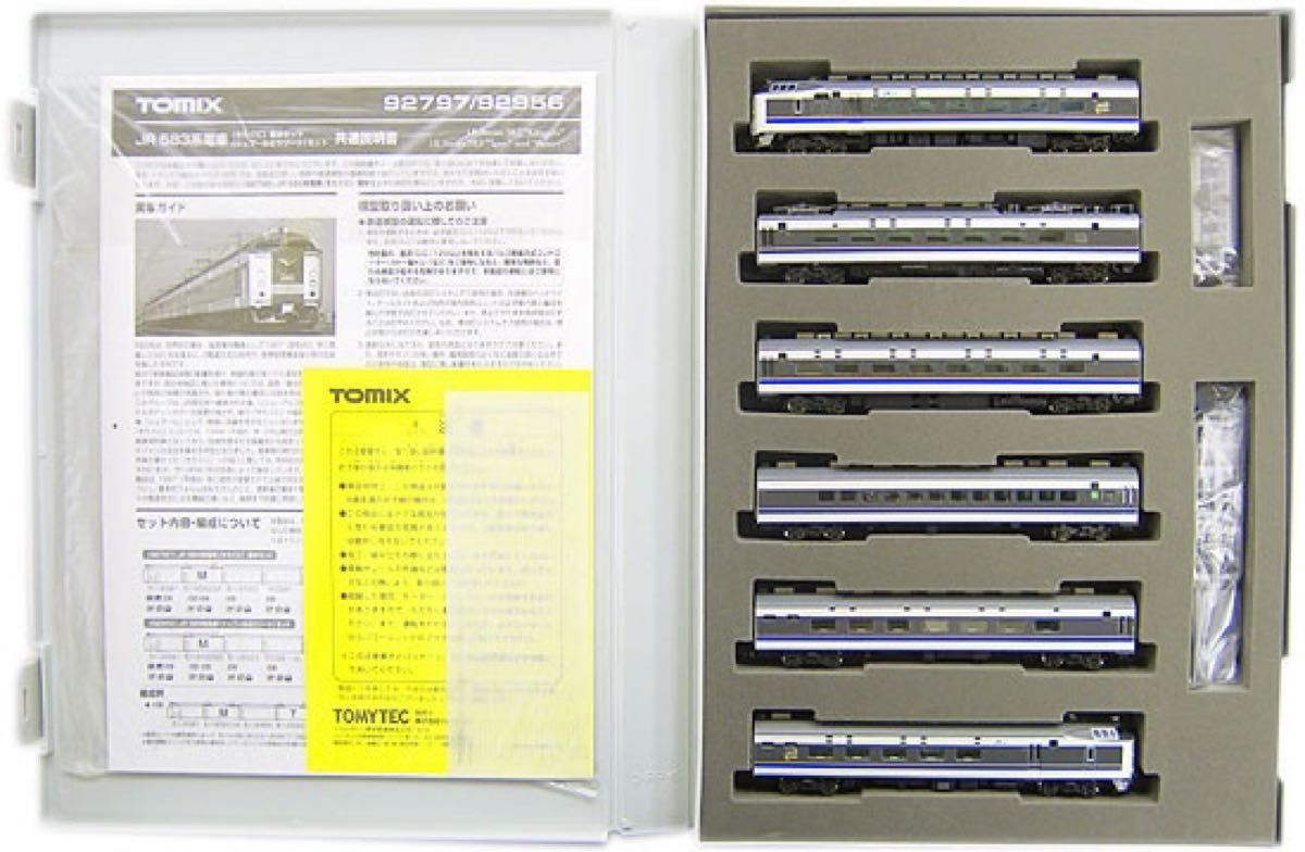 ジジさま専用ページ TOMIX Nゲージ 92956 JR 583系電車 (シュプール&リゾート