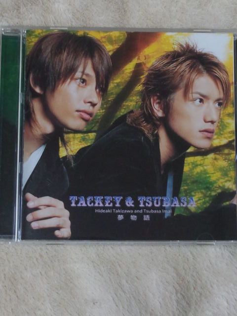 ヤフオク 美品 タッキー 翼 cd 夢物語 初回生産限定 ヤフオク 美品 タッキー 翼 cd 夢物語 初回生産限定