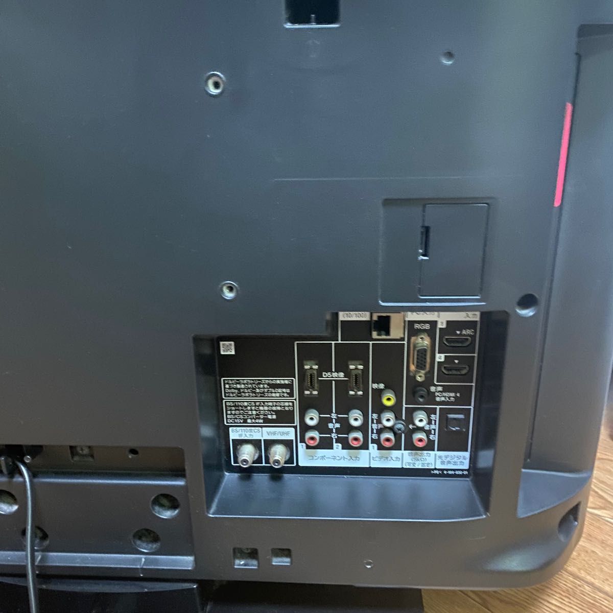 SONY】ソニー BRAVIA 液晶テレビ 26型 2011年製USED|Yahoo SONY】ソニー BRAVIA 液晶テレビ 26型 2011年製USED|Yahoo