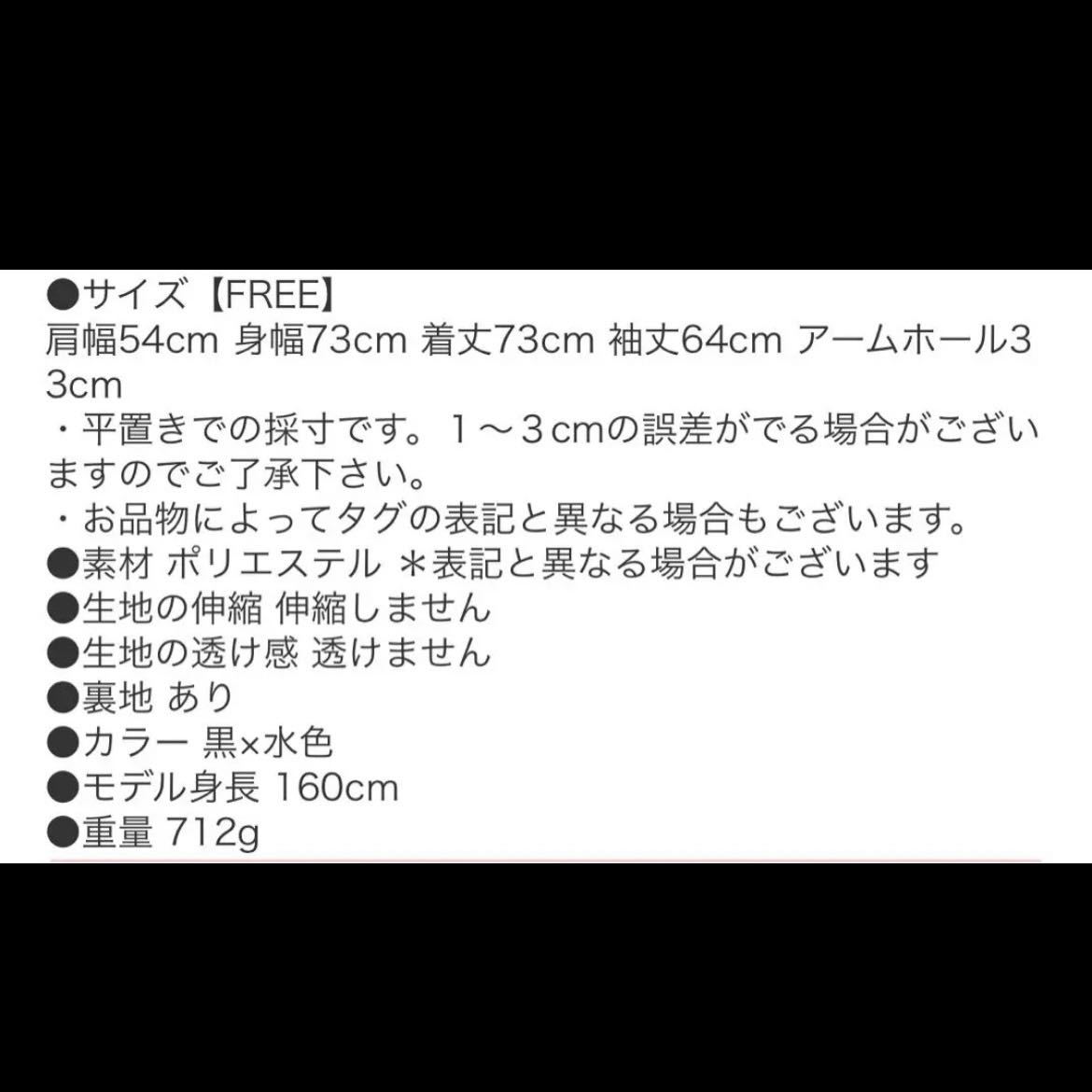 【未使用品】 Favorite フェイバリット　mukuさんデザインコラボ企画　ユニセックス　ナイロンベルト　パーカー　キーホルダー付き　F