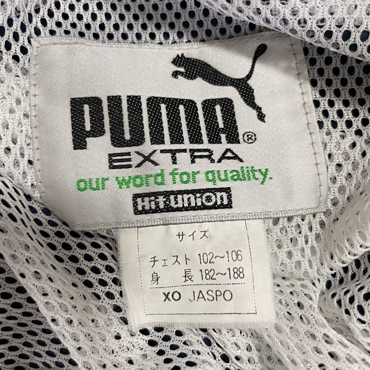 【大きいサイズ・超希少】PUMA プーマ　ジャージ　セットアップ　上下　刺繍ロゴ　シャドーストライプ　シャカシャカ　紺　XO 大きいサイズ_画像8