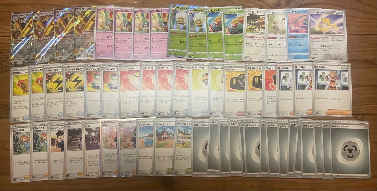 サーフゴーex 構築済みデッキ ポケモンカード ポケカ