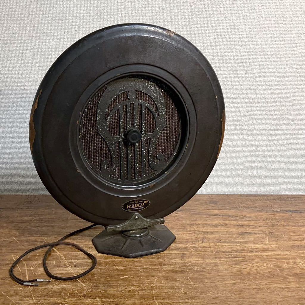  valuable antique RADCO speaker Vintage gramophone radio vacuum tube electro- . Taisho antique goods history materials retro that time thing operation not yet verification Junk 