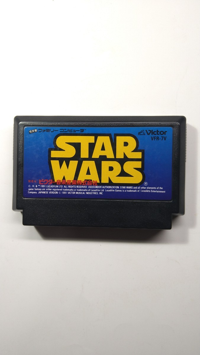 日本限定 ☆ファミコン スターウォーズ(ビクター版)カセットのみ