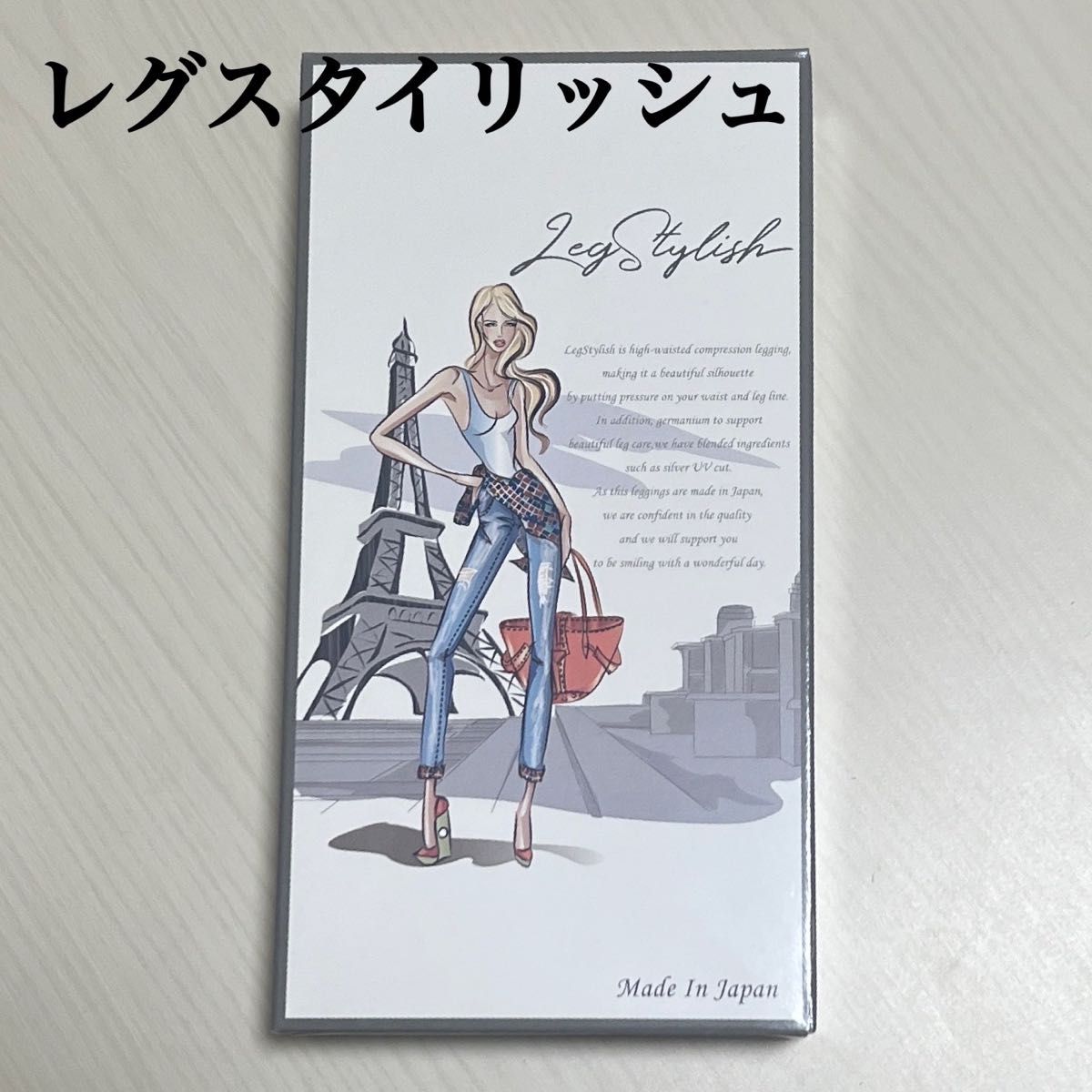 レグスタイリッシュ ハイウエスト 着圧レギンス ブラック 黒