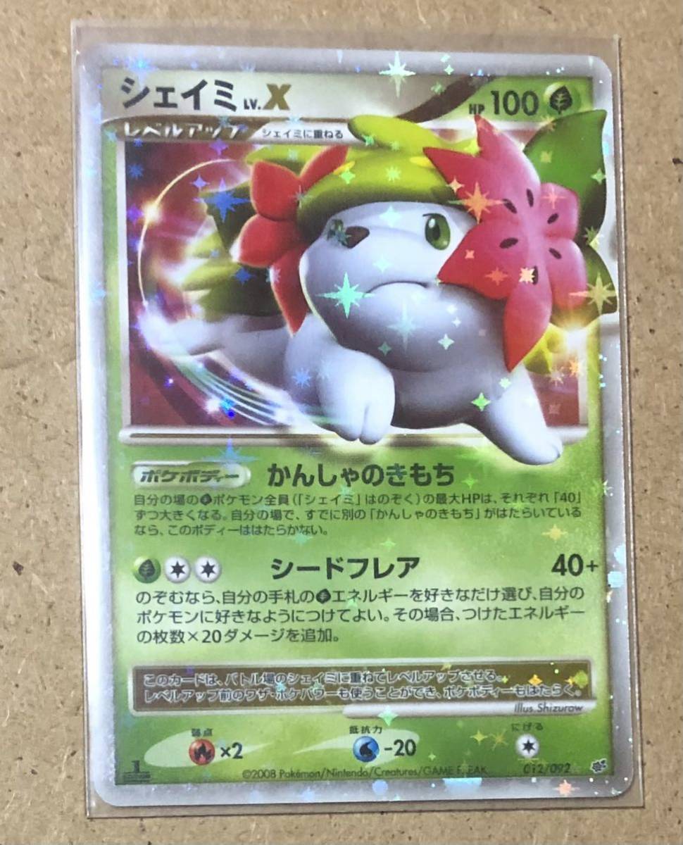 Auction Prices Realized Tcg Cards 2009 Pokemon Japanese Shaymin LV