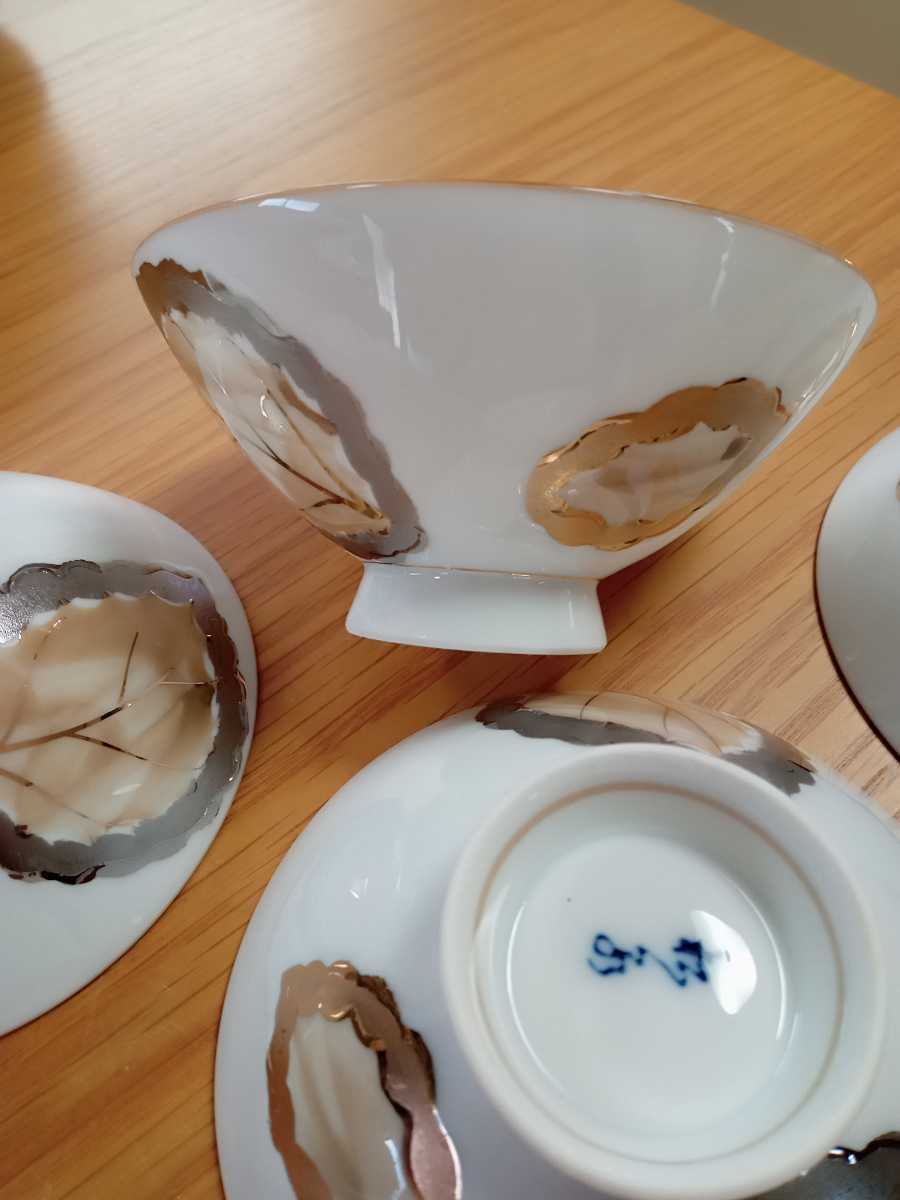 昭和レトロ　ご飯茶碗　柏の葉　2個_画像3