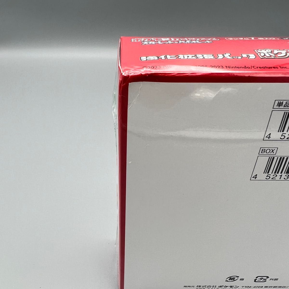 シュリンク付き】ポケカ ポケモンカード 151 BOX 角凹みあり シュリンク付き】ポケカ ポケモンカード 151 BOX 角凹みあり