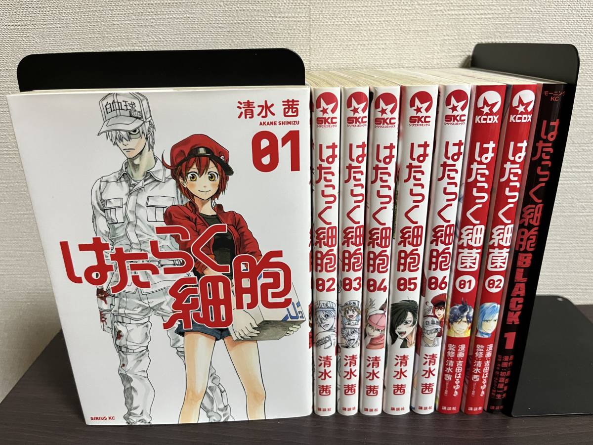 はたらく細胞 1〜6巻 はたらく細胞BLACK 1〜8巻 漫画全巻セット 新品 