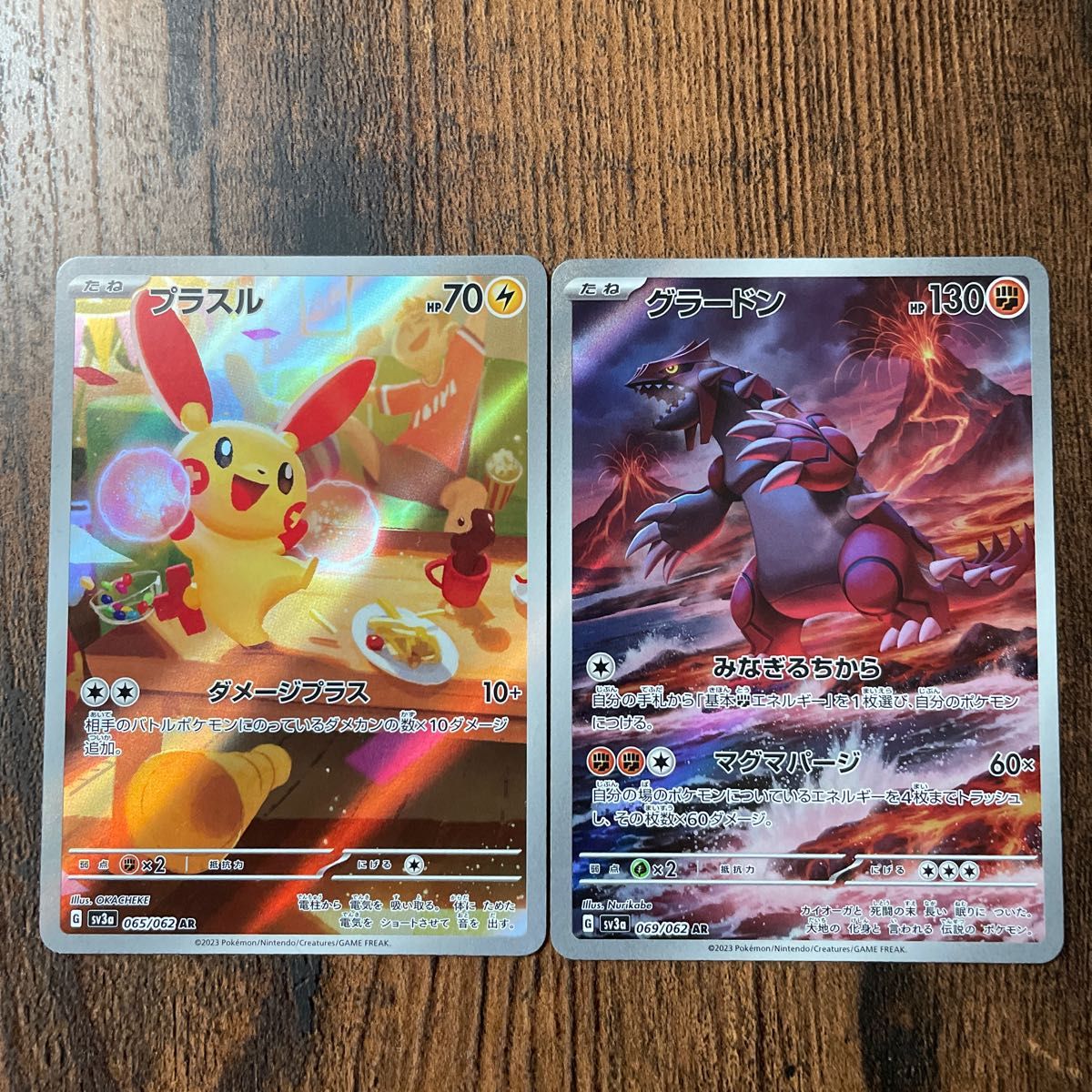 ポケモンカード レイジングサーフ AR8枚セット|Yahoo!フリマ ポケモンカード レイジングサーフ AR8枚セット|Yahoo!フリマ
