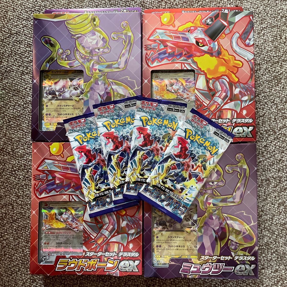 おまけ付き】ポケモンカード ミュウツーex ラウドボーンex おまけ付き】ポケモンカード ミュウツーex ラウドボーンex