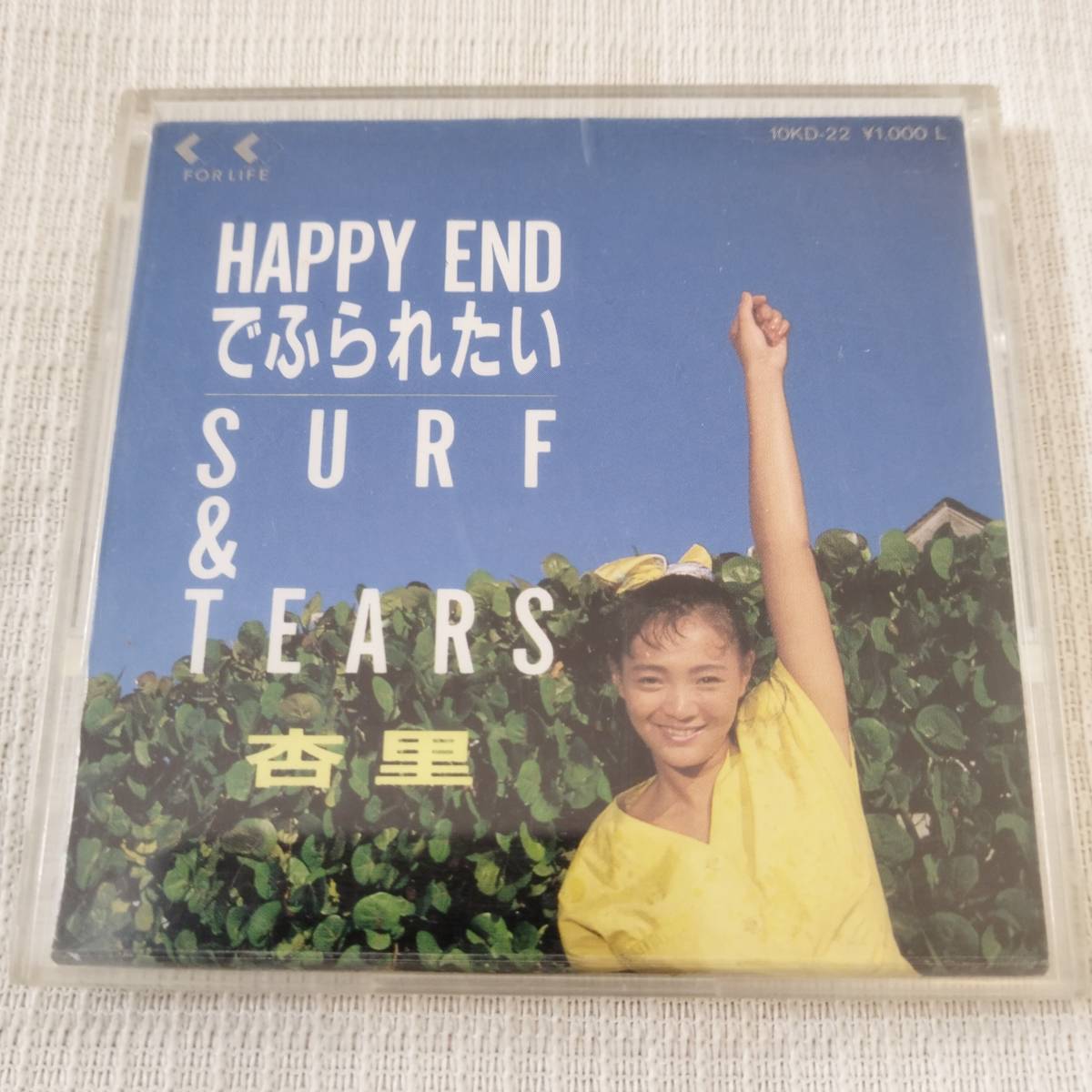 中古　8㎝CD　杏里　　Happy Endでふられたい　/Surf＆Tears　　歌詞付　　8.5㎝角縮刷　ケース付　_画像1