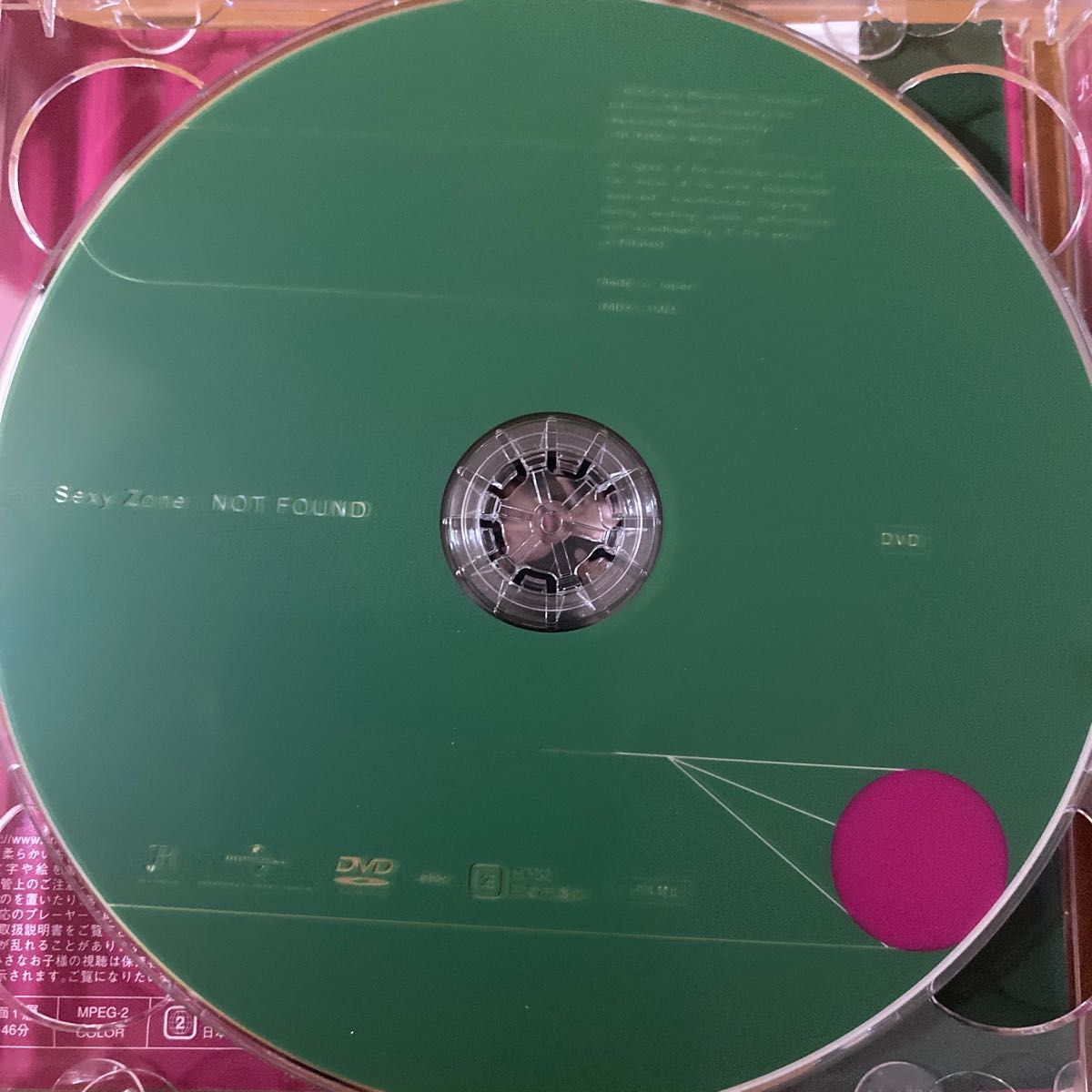 NOT FOUND 初回限定盤A DVD付 CD Sexy Zone 倉庫S