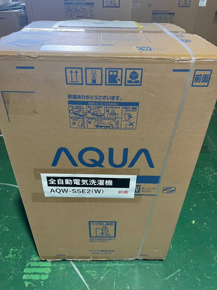 アクアAQW-S5E2 5.0kg - 生活家電