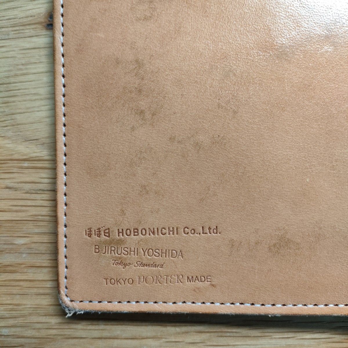 ほぼ日手帳×B JIRUSHI YOSHIDA weeksカバーヌメ革