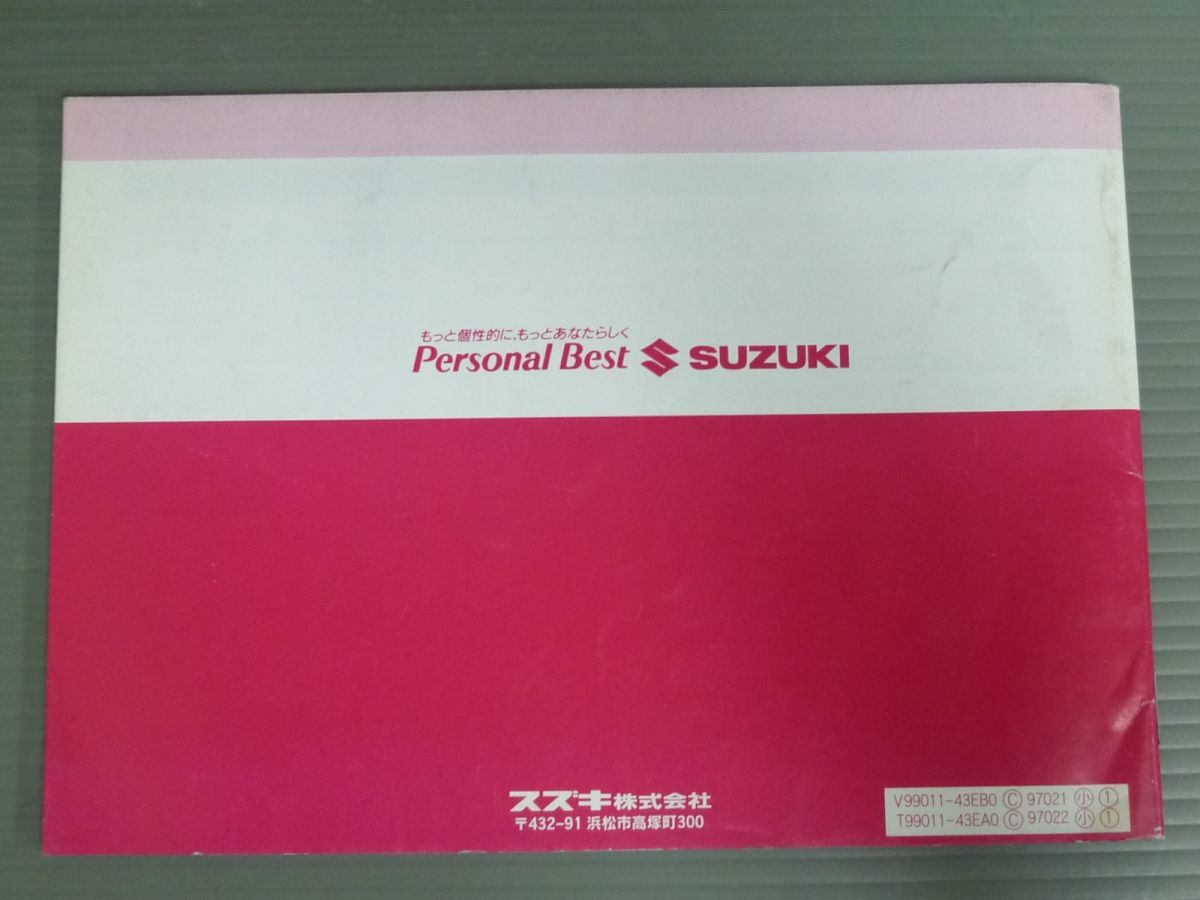 Let`s?レッツ CA1KA CA1KB スズキ オーナーズマニュアル 取扱説明書 使用説明書 送料無料_画像3