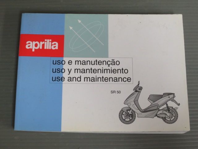 aprilia アプリリア SR50 配線図有 ポルトガル語 スペイン語 英語 オーナーズマニュアル 取扱説明書 使用説明書 送料無料_画像1