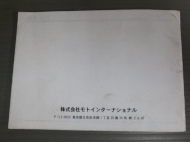 GILERA Gilera Runner Runner 125-200 мир перевод справочник Moto Inter National владельца рука книжка инструкция по эксплуатации использование инструкция инструкция по эксплуатации 