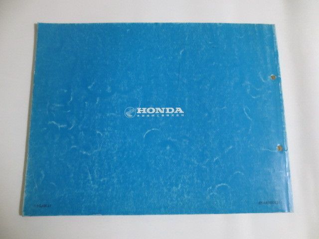 MTX50R 1 version Honda parts list parts catalog free shipping 