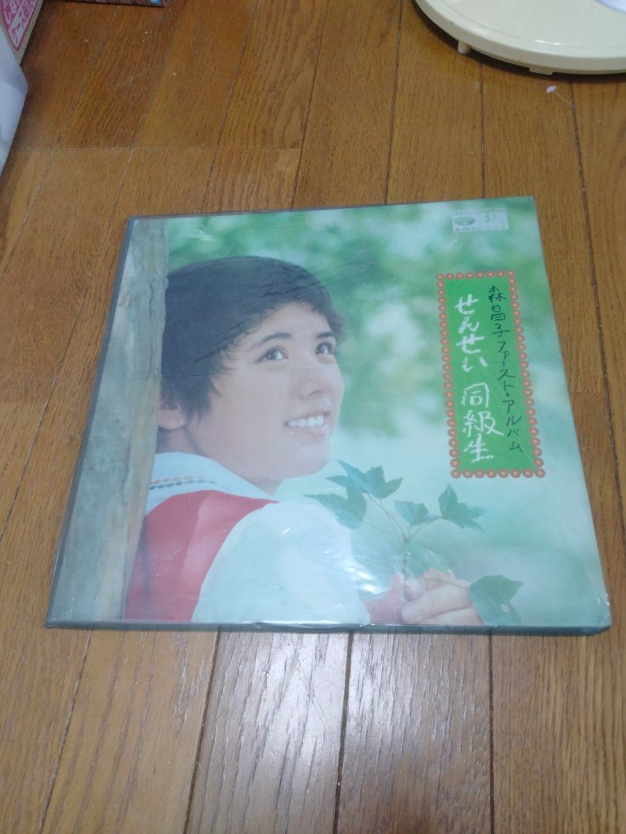 森昌子LPレコード