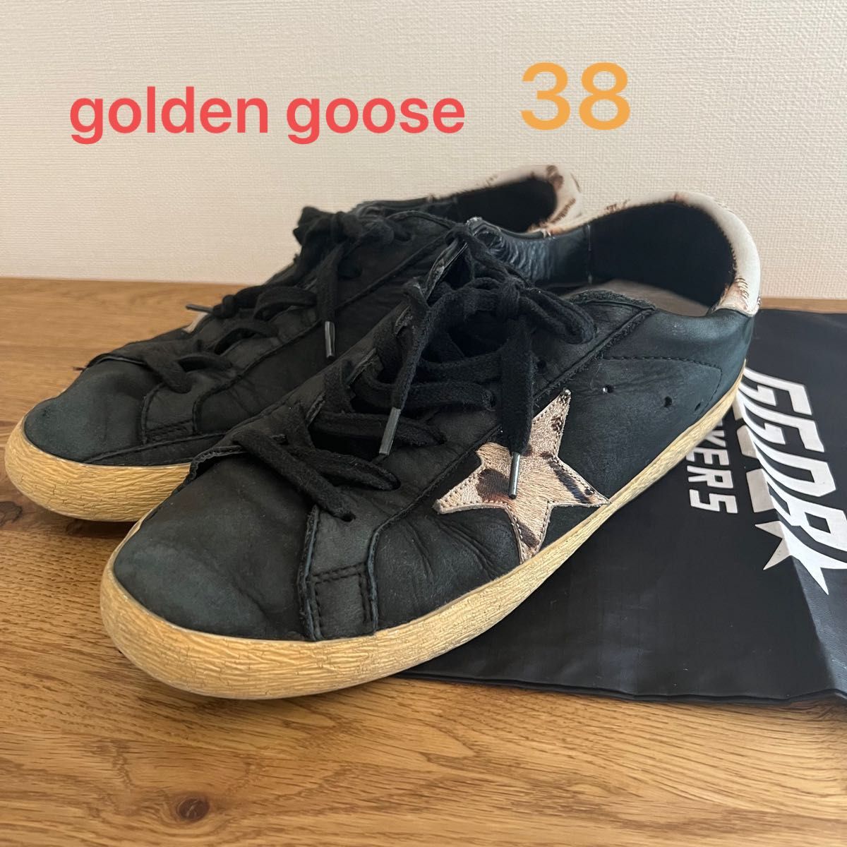 GOLDENGOOSE BALLSTARスニーカー .5cm箱袋付き