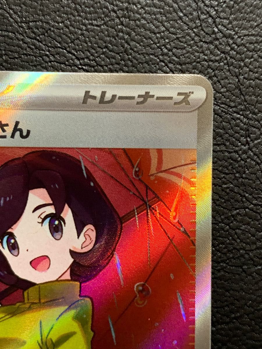 パラソルおねえさん SR レイジングサーフ box sar お姉さん パラソルおねえさん SR レイジングサーフ box sar お姉さん