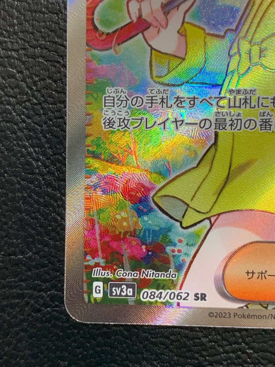パラソルおねえさん SR レイジングサーフ box sar お姉さん パラソルおねえさん SR レイジングサーフ box sar お姉さん