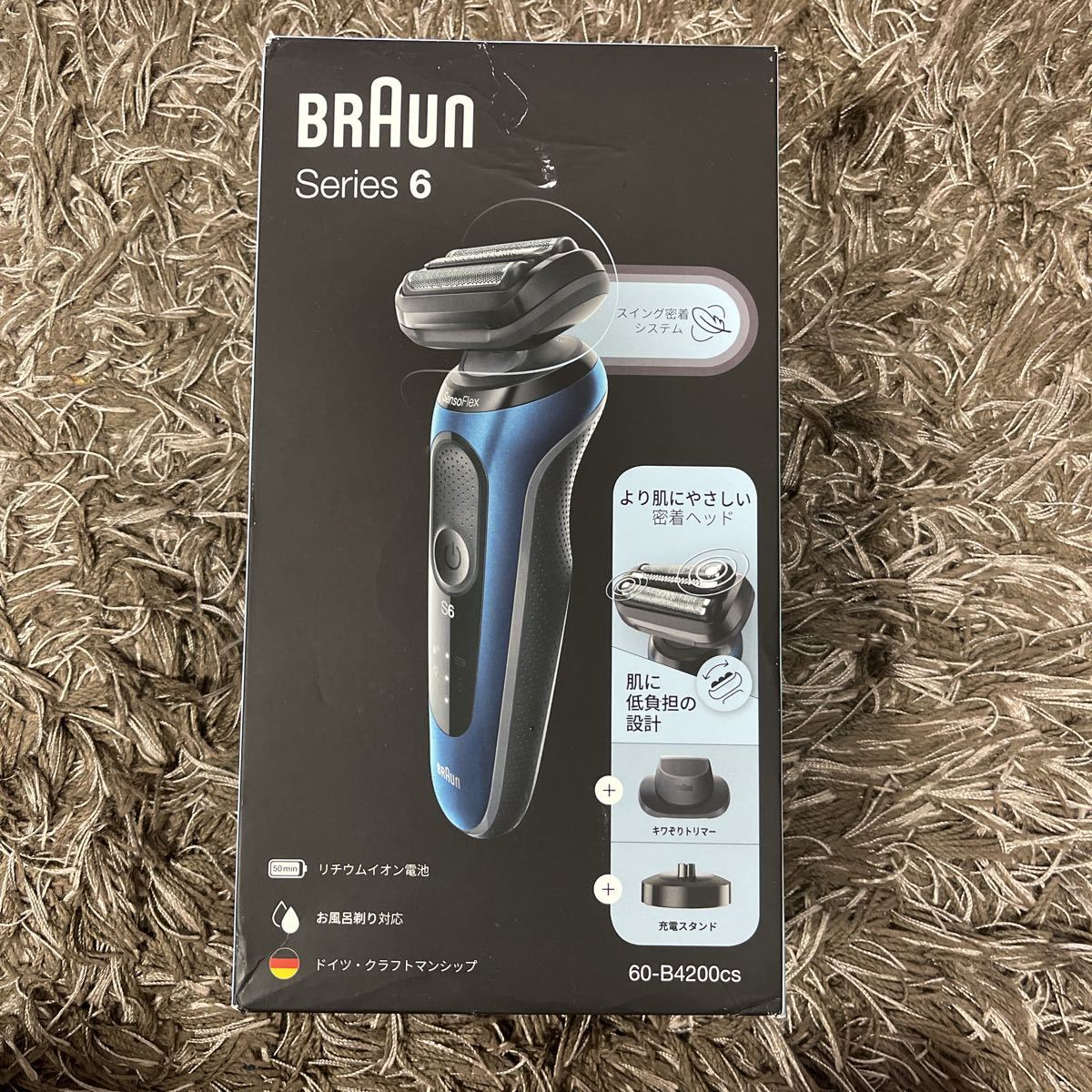 新品未開封 BRAUN ブラウン Series6 メンズシェーバー 60-B4200CS-