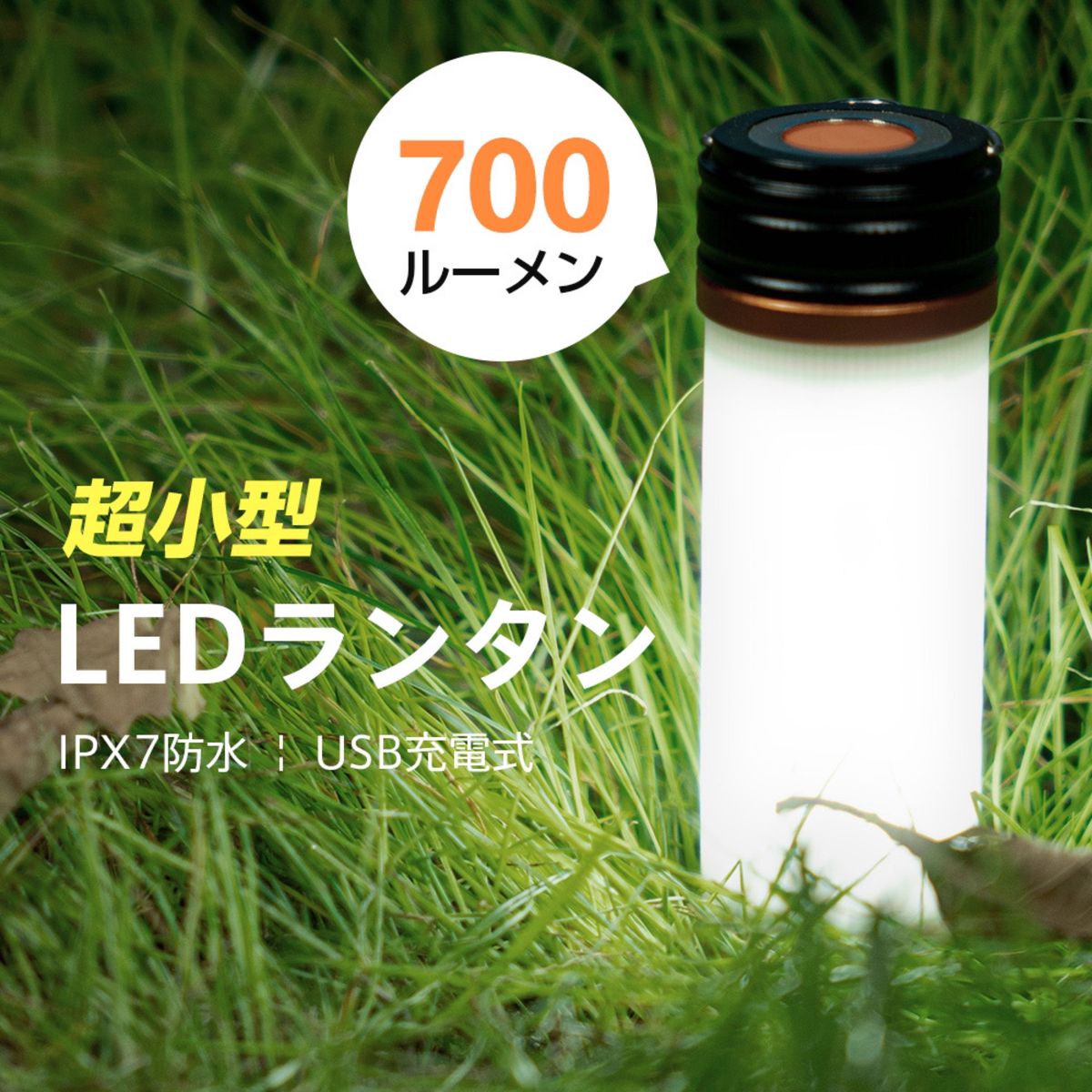 ランタン ledライト 充電式 2個セット ハンディライトled 3600mAh