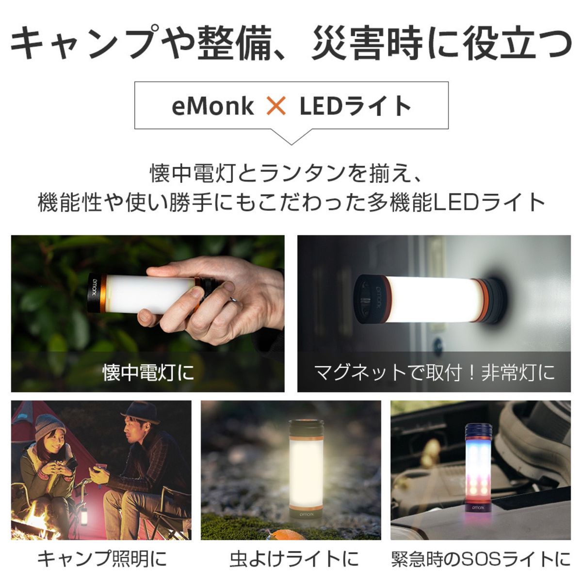 ランタン ledライト 充電式 2個セット ハンディライトled 3600mAh