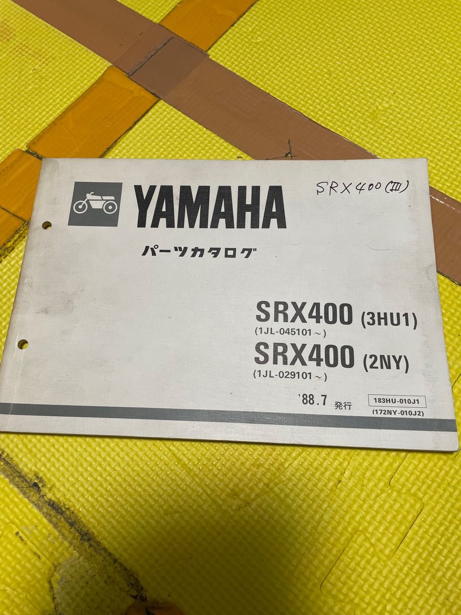 YAMAHA  ヤマハ　SRX400 パーツリスト