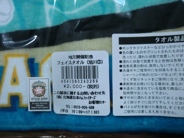 item_image_3