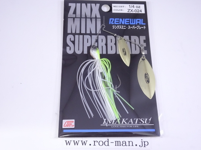 イマカツ★ジンクスミニスーパーブレードTG1/4oz★マディークリスタル#ZX-024_画像1