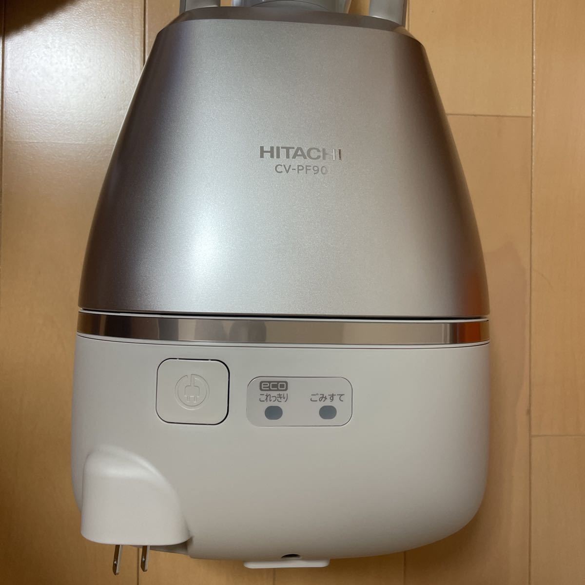 訳あり 日本製 紙パック式 掃除機 日立 強力パワー620W シャンパン