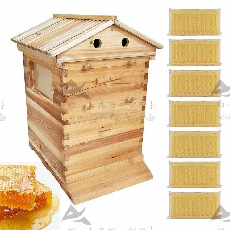 ファッション 蜜蜂巣箱 ミツバチ巣箱 蜜蜂飼育箱 蜂の巣 ミツバチ飼育